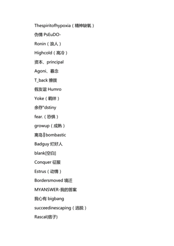 霸气十足男生英文网名三篇.docx 5页