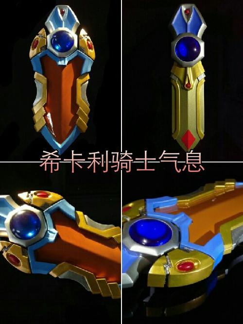 骑士气息好帅呀以后我要买一个. - firex78小浩『』