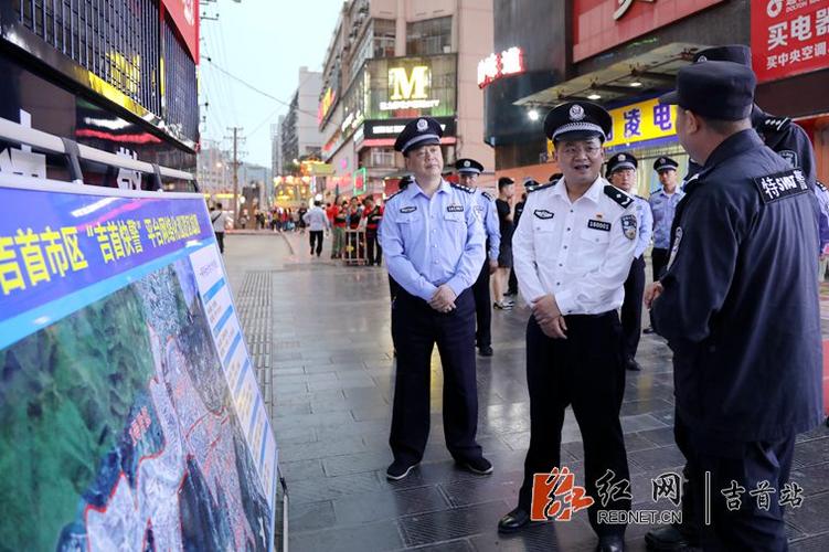 王学武带队到吉首城区开展常态化治安防控大巡逻