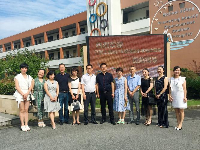 热烈欢迎江西上饶市广丰区城南小学领导莅临指导