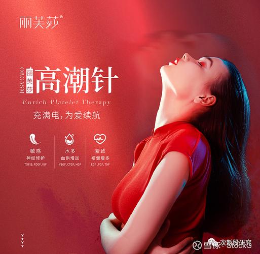 丽芙莎高潮针,能否让a股g潮呢?