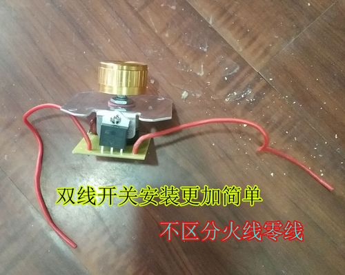 玻璃炉开关电火盆电炉丝铁皮取暖器电炉子调温器b大功率电陶炉