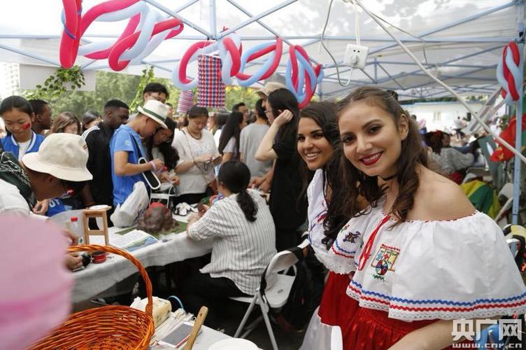 北京语言大学第十六届世界文化节游园会暨校园开放日开幕