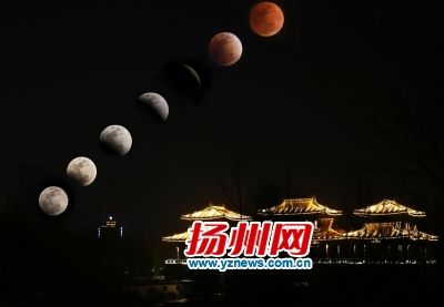 月全食照片(二次曝光合成)王卓 蒋永庆 摄