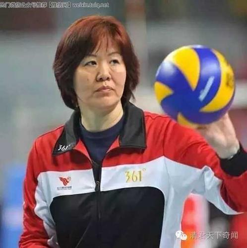 中国籍女子排球运动员,教练员,与美国名将弗罗拉·海曼,古巴名将米