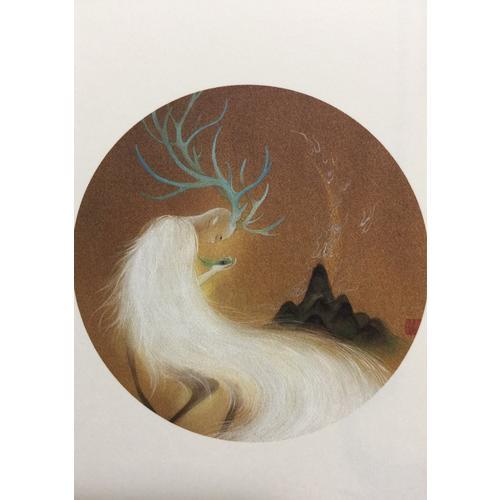 《隐世之国·境》(鹿菏)【简介_书评_在线阅读】