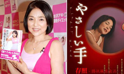 【存照】成龙"女友"遍及海内外