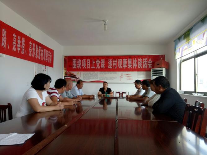 前定龙社区干部日常工作