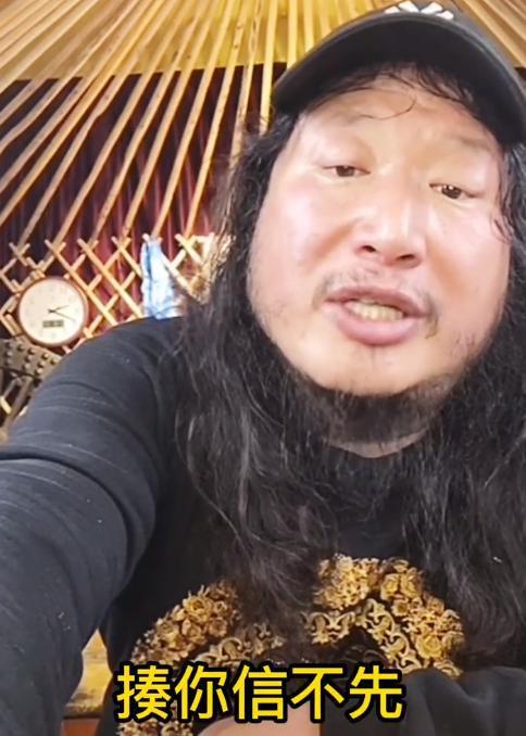 毛子哥直播间发飙怒怼网友不买就滚咆哮式直播令人反感