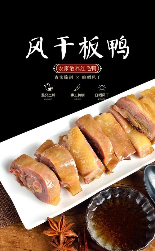 腊板鸭江西特产板鸭咸鸭遂川农家风干自制咸香老鸭2斤装厂家批发