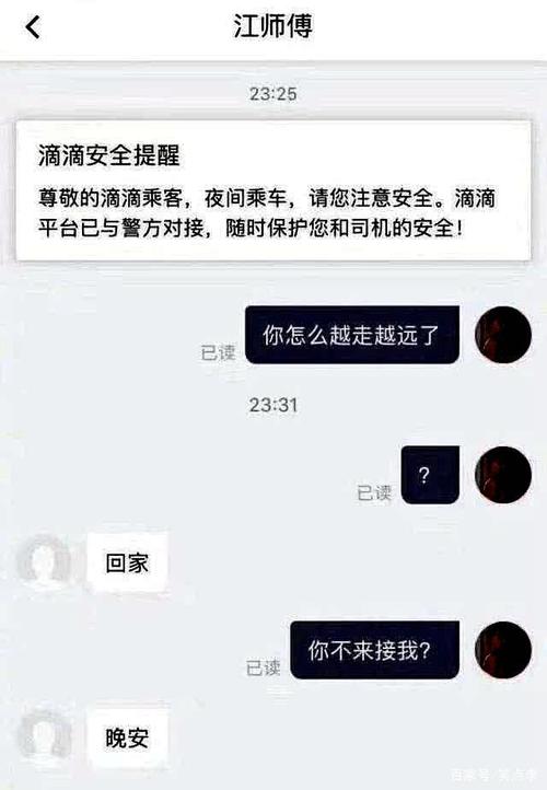 你遇到过哪些搞笑司机,爆笑打车故事,滴滴专车代驾逗你乐
