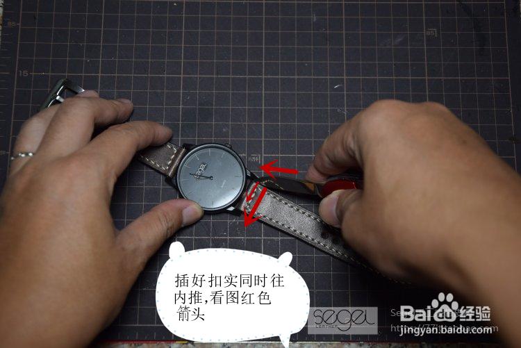 手表表带拆卸示意图自己动手更换皮表带