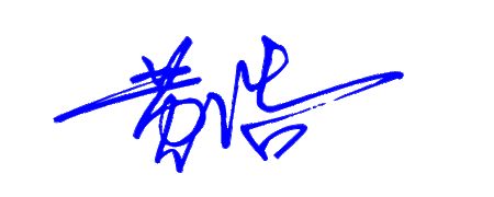 黄浩怎么设计签名好看图片
