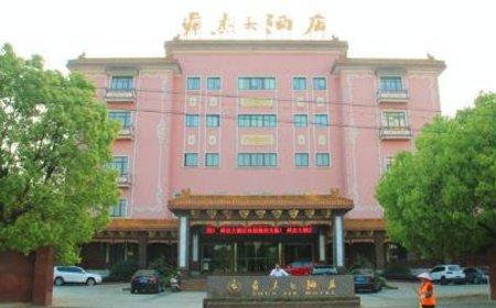 上虞舜杰大酒店