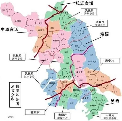 江苏方言分布图