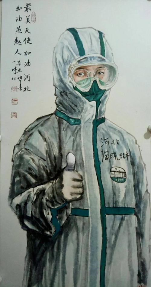 【"艺"起抗疫】爱心画笔彰显抗疫精神 绘画作品传递爱心力量(二)