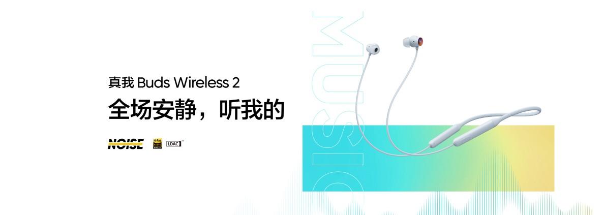 realme发布耳机budswireless2299的售价值不值得入手换换回收资讯