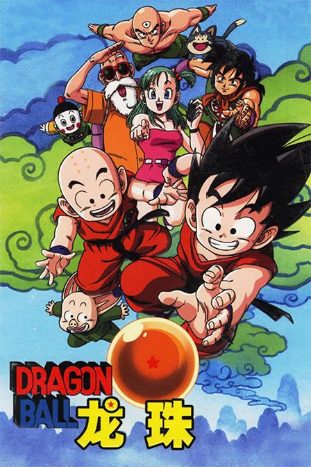 龙珠 全42卷 日文原版漫画 ドラゴンボール コミック dragon ball