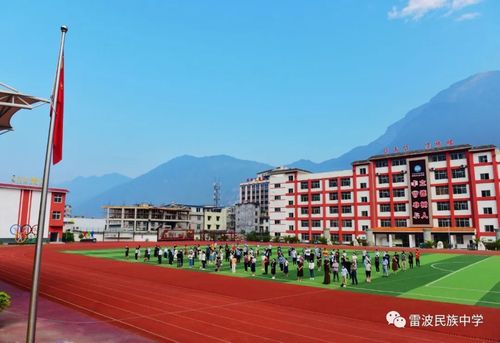 雷波县,警校,民族中学,平安,锦城派出所,杜海友