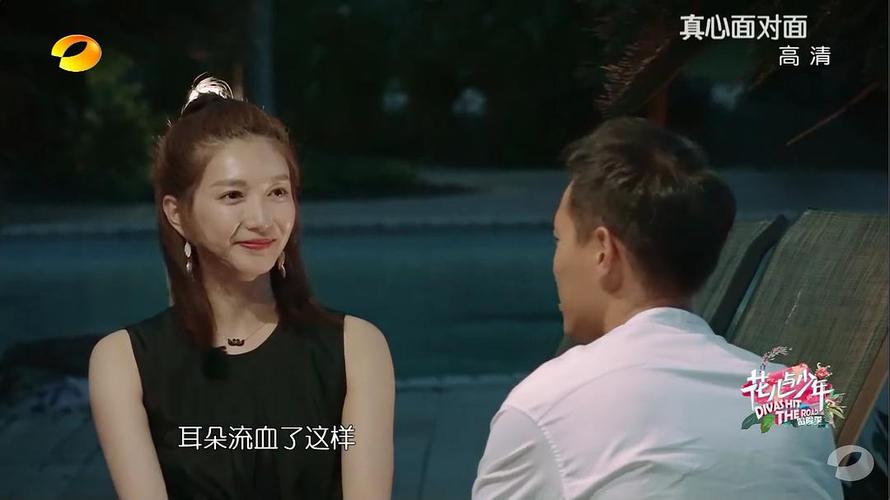 花少3杨佑宁说江疏影可是一个很不错的人