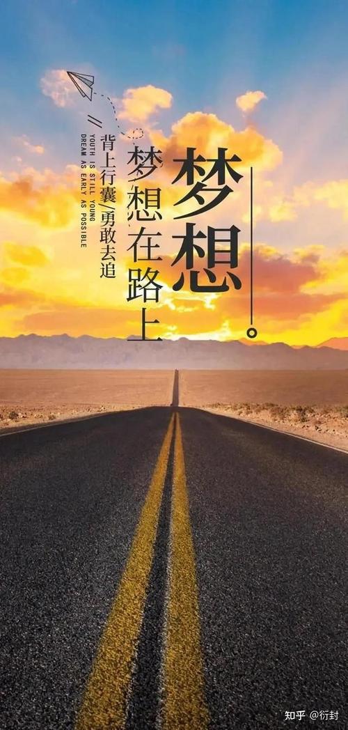 励志文案短句有哪些呢