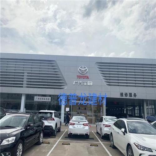 广汽丰田4s店立面铝单板门头银灰铝单板特殊定制