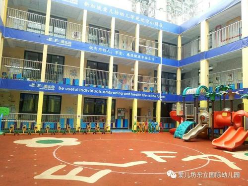 回馈――2019年武汉市爱儿坊东立国际幼儿园春季招生大优惠活动进行中