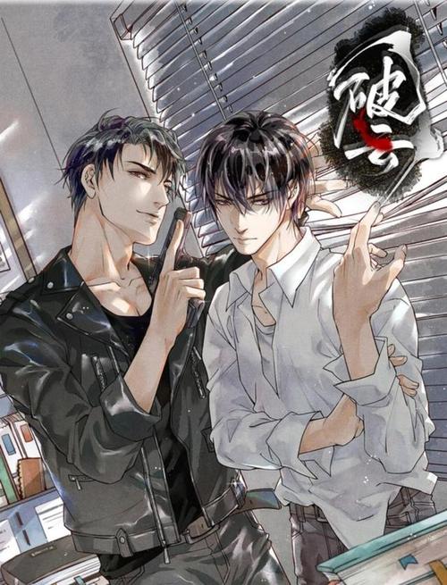 《破云》漫画强势上线:地狱和人间,隔着真相和一个你