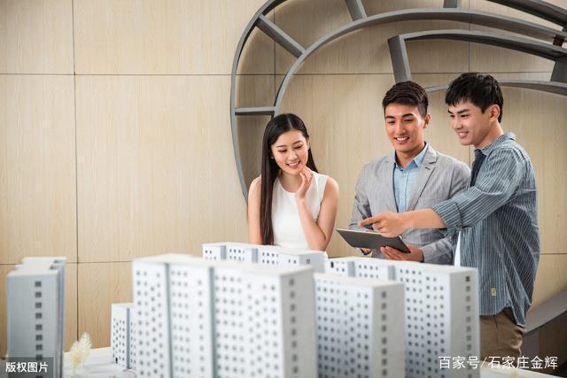 金辉置业小课堂|刚需族该如何选房?