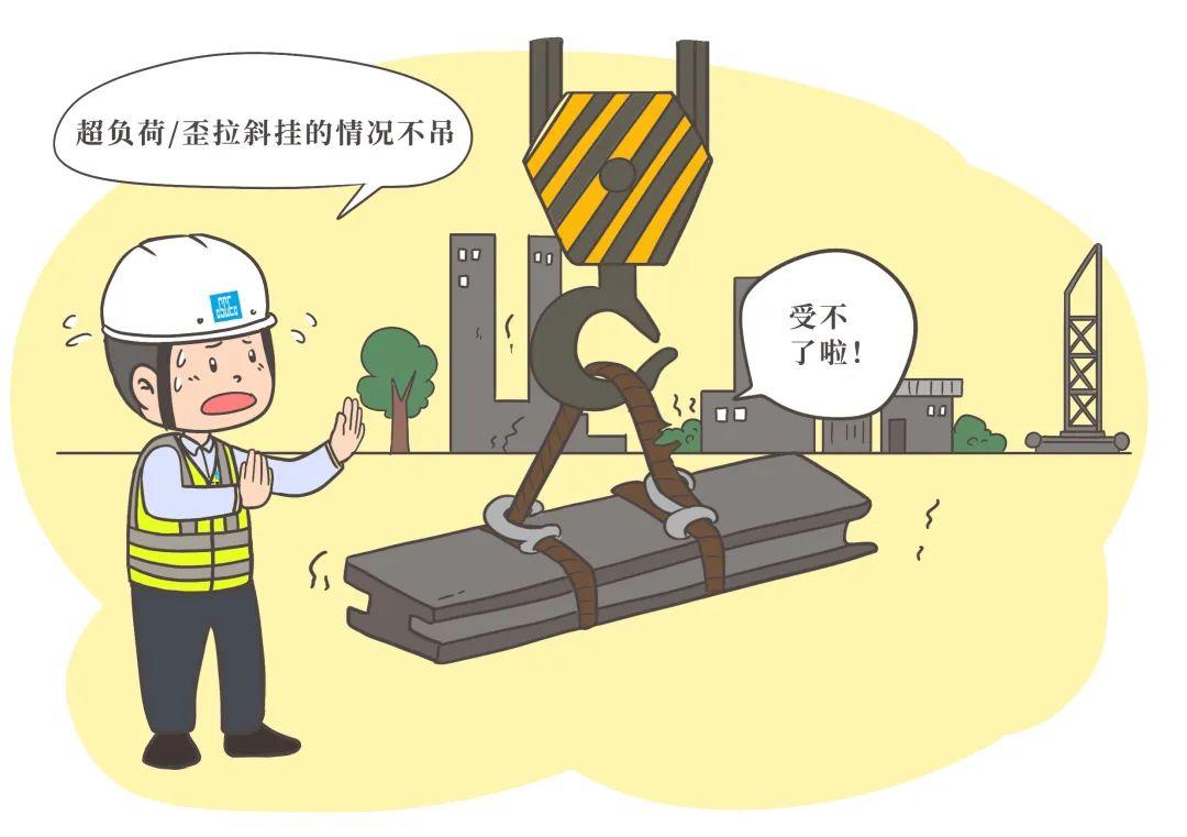 图说塔吊作业注意啥让我漫漫告诉你