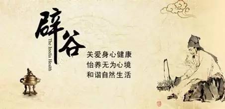 山大玉铉排毒辟谷养修班,邀您国庆假期体味道意人生