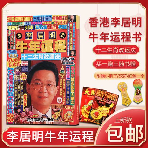 2021年正版香港免费资料大全 (管家婆中特王中王开 奖