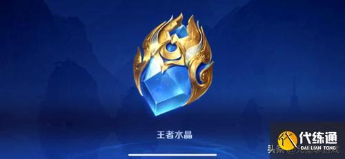 王者荣耀刘禅新皮肤官宣准备一颗王者水晶老玩家有福了