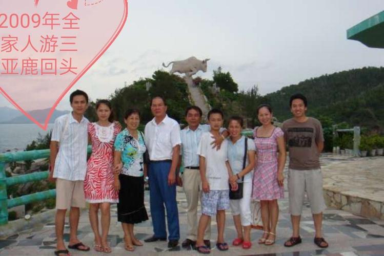 吴家后代一家人.