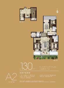 上海华发四季 洋房户型图