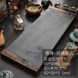 家用简约复古石头托盘石材茶台茶具套装 创意原石茶海大小号排水茶盘