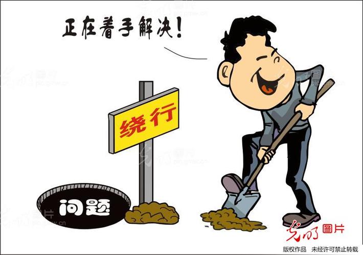解决问题专项训练