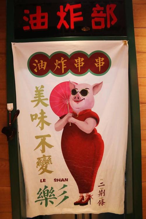 号外号外传说在五道口称霸榜首的串串店这家炸串好吃的有点过分哦