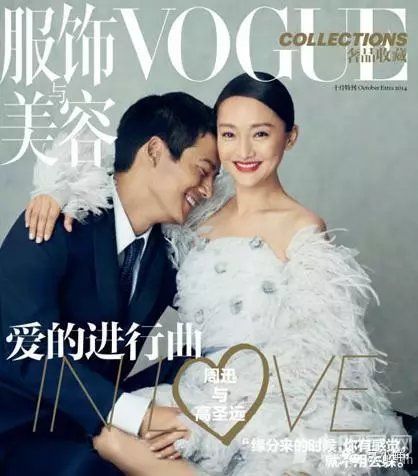 可谁曾想到,周公子是这样惊(guang)喜(dang)的出现在新闻头条上的