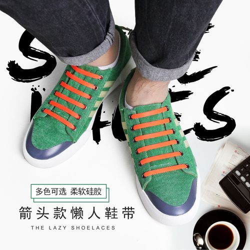鞋带男女懒人免系白色成人免绑休闲鞋小白鞋扁平鞋带