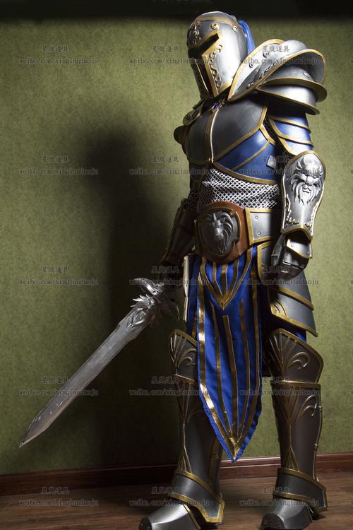 【星岚道具】魔兽 wow 暴风城高级士兵铠甲全套(电影版)cosplay