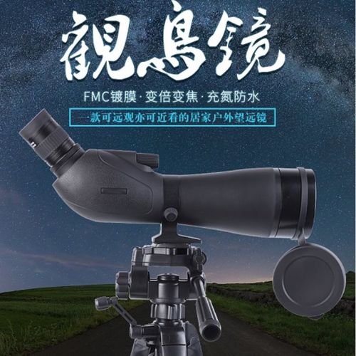 高倍20-60x80观鸟镜批发 高倍20-60x80观鸟镜参数 昆光