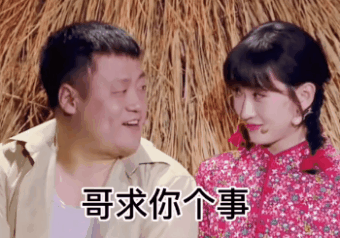 表情包你说过不会让我伤心的