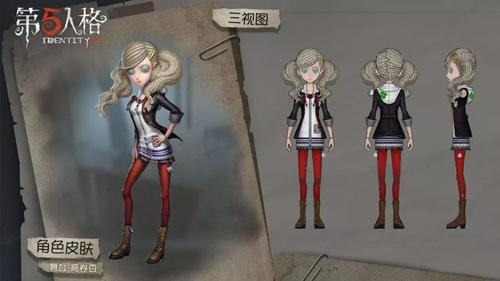 第五人格persona5联动精华宝箱有什么
