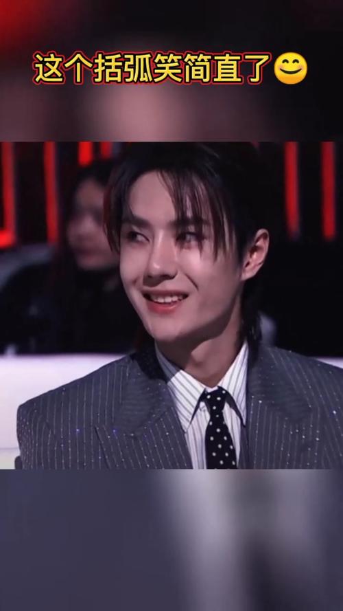王一博又邪魅笑一下绝了72