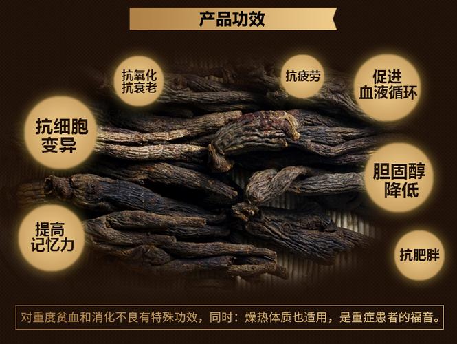韩国不老健高丽参膏礼盒装六年根黑参膏人参精华滋补参液礼盒240g_7折