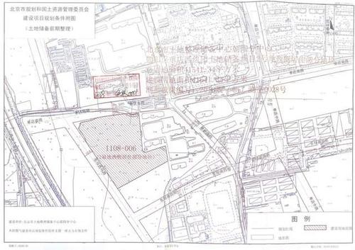 2018年岁末,土拍火热的北京土地市场推出2宗居住地块