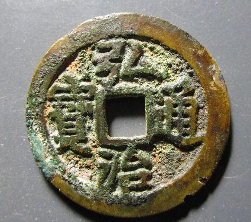 中国古代明朝钱币介绍一