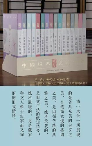 【花笺撷英】传世经典笺谱欣赏