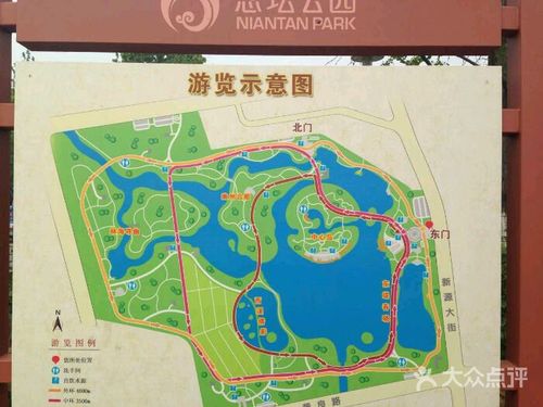 念坛公园